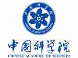 中国科学院