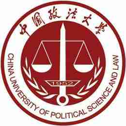 中国政法大学