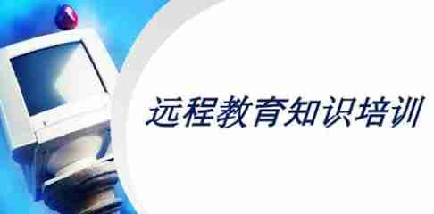 北京专升本课程报考条件