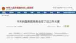 《新能源汽车产业发展规划》正式发布，能够让哪些企业获益？ 【图】