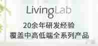 Livinglab智能家居