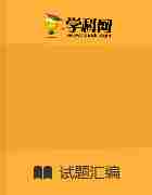 全国各地2020-2021学年高二第二次月考(10月)物理试题汇总